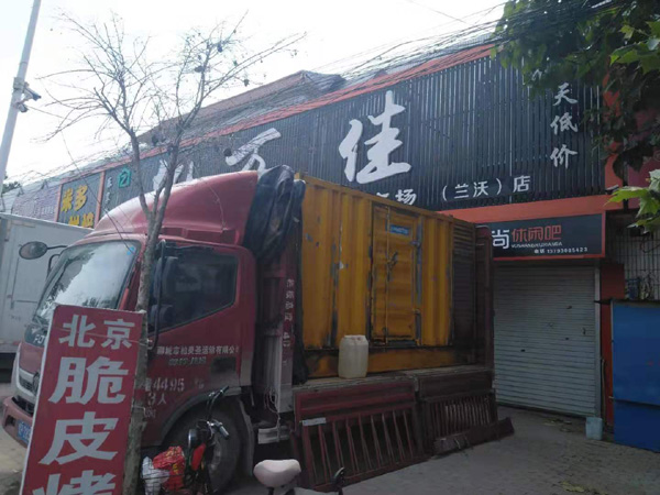 格尔木租赁发电机-柴油发电机组在火车站的应用 