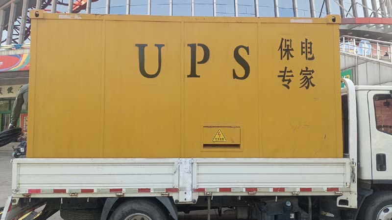 格尔木怎样判断柴油发电机组和UPS电源的配合工作是否正常？